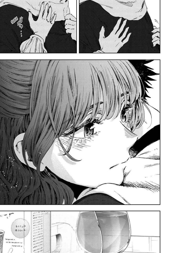 Kaoru Hana Wa Rin To Saku Chap 192 - Next Chap 193