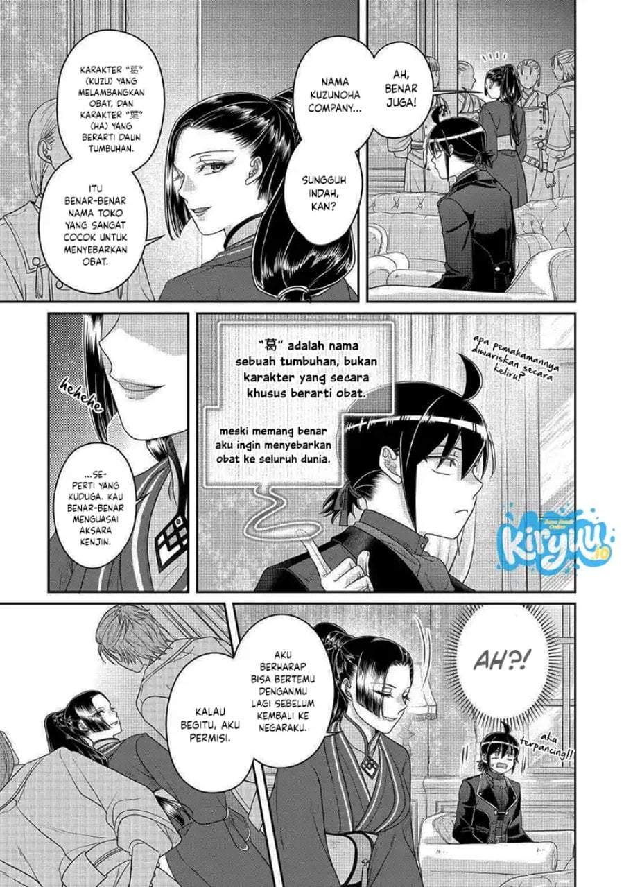 Tsuki ga Michibiku Isekai Douchuu Chap 117 - Next Chap 118