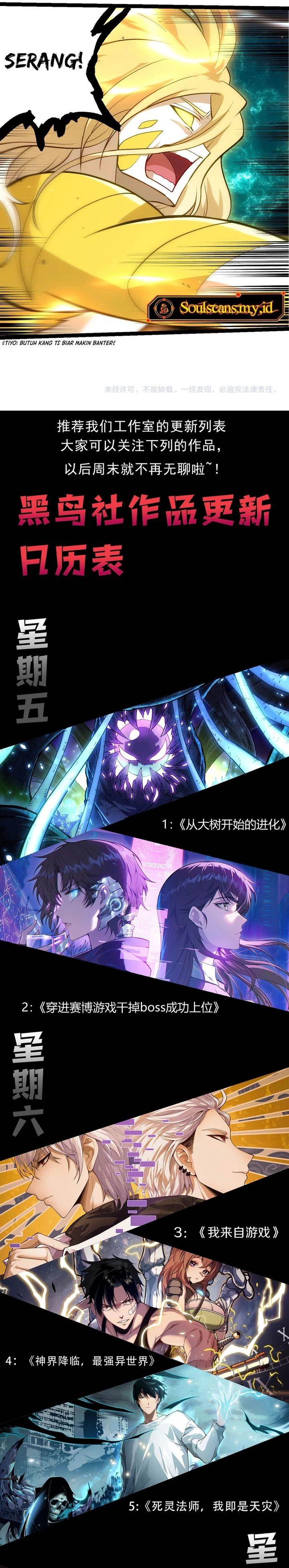 Evolution Begins With A Big Tree Chap 455 - Next Chap 456