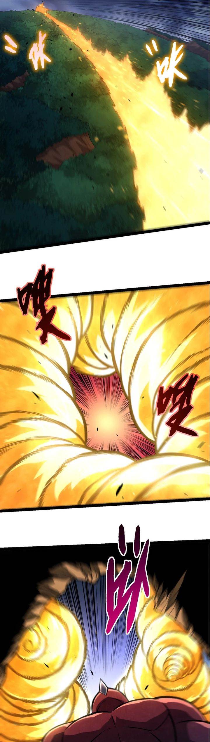 Evolution Begins With A Big Tree Chap 455 - Next Chap 456