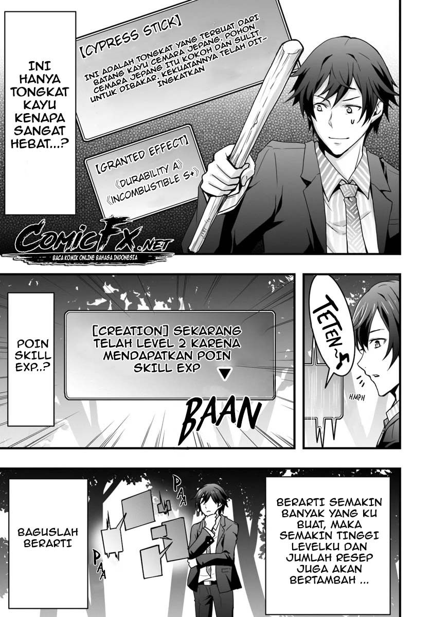 Isekai De Te Ni Ireta Seisan Skill Wa Saikyou Datta You Desu Chap 1.1 - Next Chap 2.1