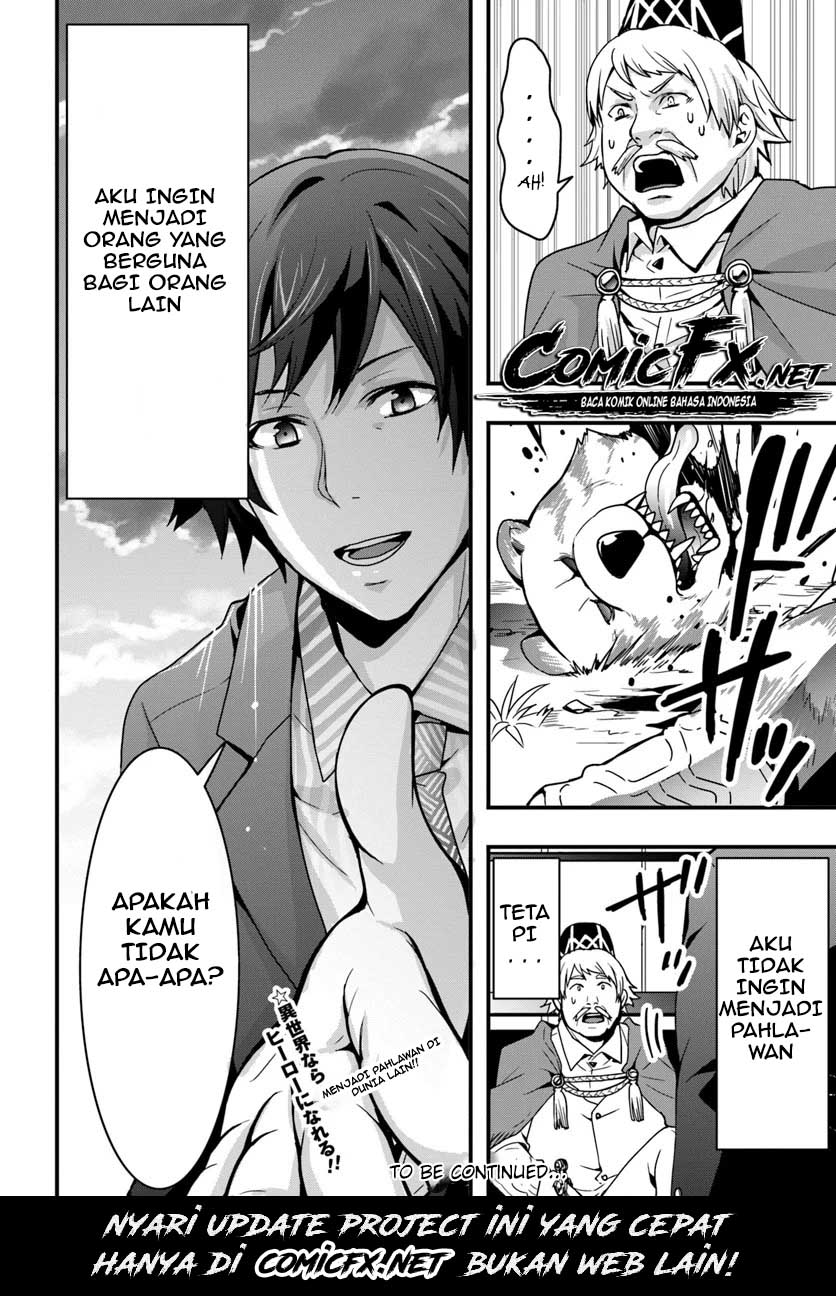 Isekai De Te Ni Ireta Seisan Skill Wa Saikyou Datta You Desu Chap 1.2 - Next Chap 2.2