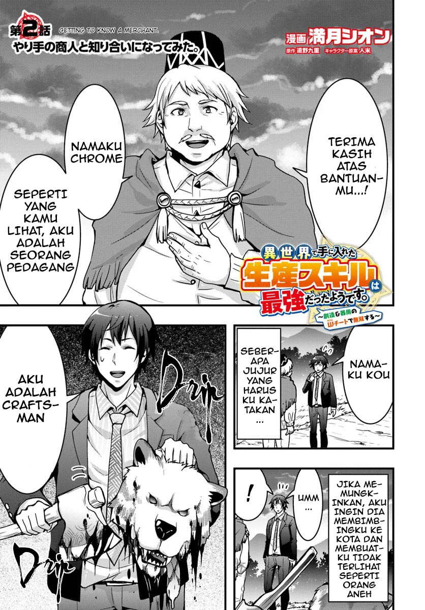 Isekai De Te Ni Ireta Seisan Skill Wa Saikyou Datta You Desu Chap 2 - Next Chap 3