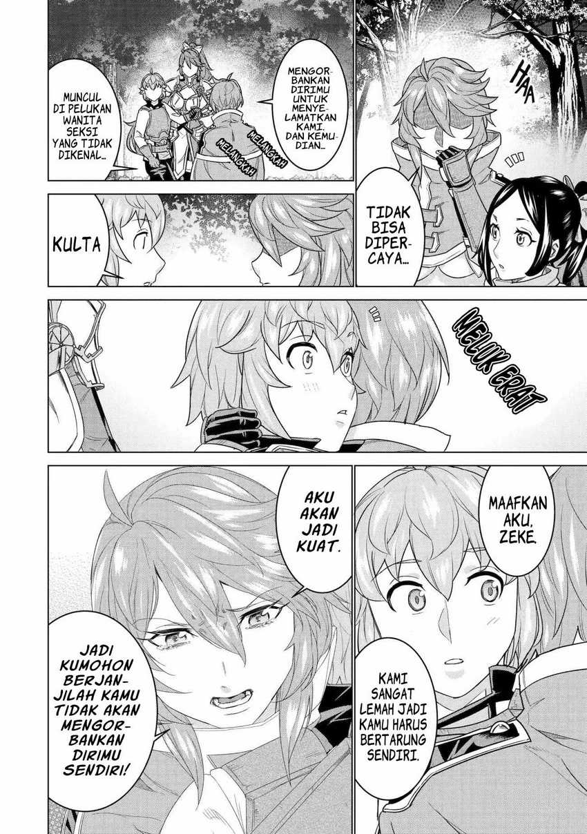 Ie de Munou to Iware Tsuzuketa Ore Desu ga, Sekaiteki ni wa Chou Yuunou Datta you desu Chap 13 - Next Chap 14