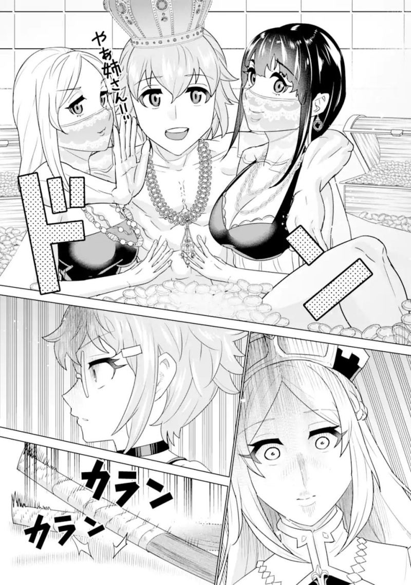 Ie de Munou to Iware Tsuzuketa Ore Desu ga, Sekaiteki ni wa Chou Yuunou Datta you desu Chap 3.2 - Next Chap 4.2