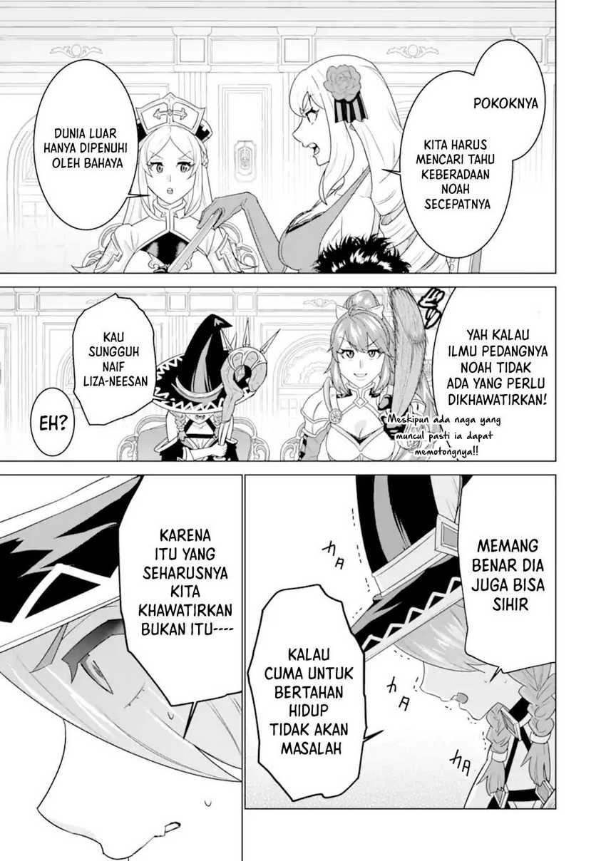 Ie de Munou to Iware Tsuzuketa Ore Desu ga, Sekaiteki ni wa Chou Yuunou Datta you desu Chap 4.1 - Next Chap 5.1