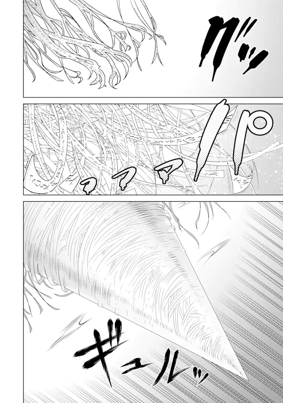 Ie de Munou to Iware Tsuzuketa Ore Desu ga, Sekaiteki ni wa Chou Yuunou Datta you desu Chap 6 - Next Chap 7