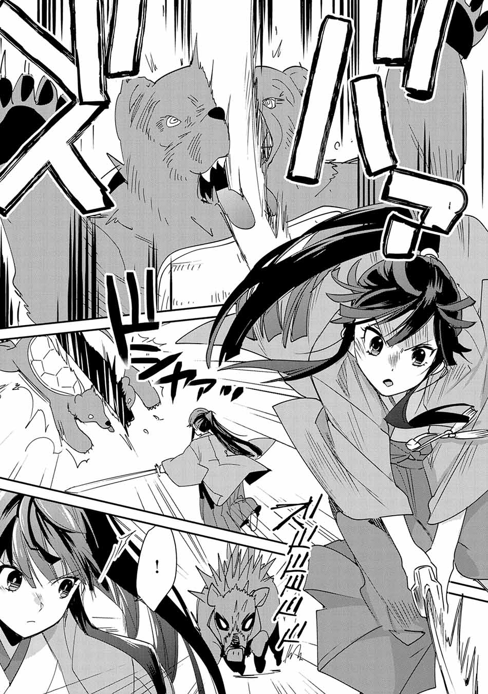 Sokushi Cheat ga Saikyou Sugite, Isekai no Yatsura ga Marude Aite ni Naranai n desu ga Chap 38 - Next Chap 39