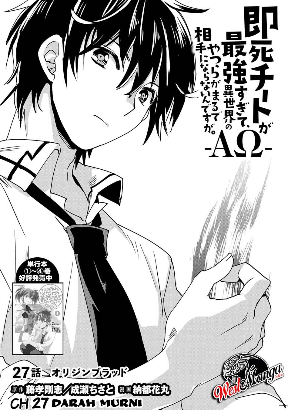 Sokushi Cheat ga Saikyou Sugite, Isekai no Yatsura ga Marude Aite ni Naranai n desu ga Chap 27 - Next Chap 28