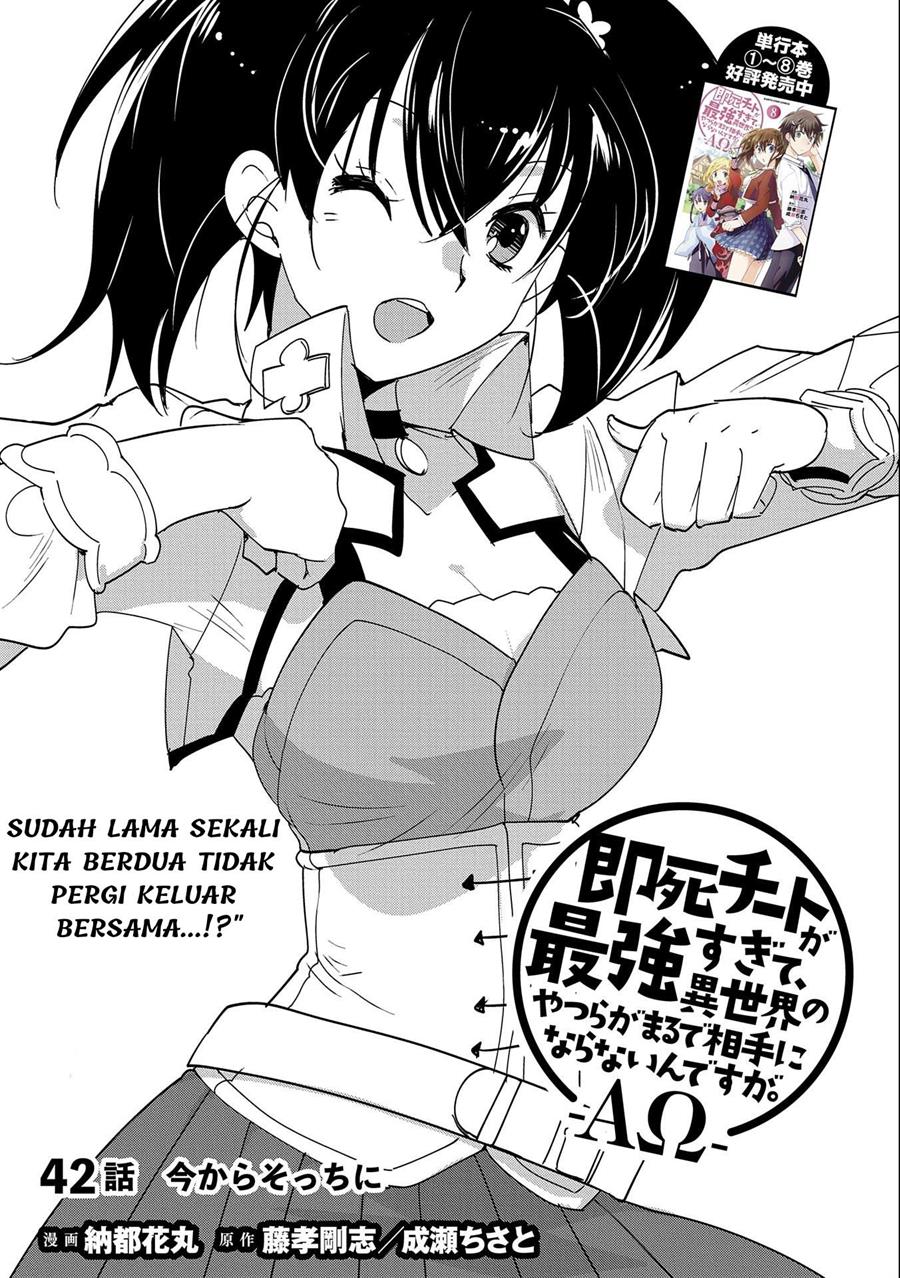 Sokushi Cheat ga Saikyou Sugite, Isekai no Yatsura ga Marude Aite ni Naranai n desu ga Chap 42 - Next Chap 43