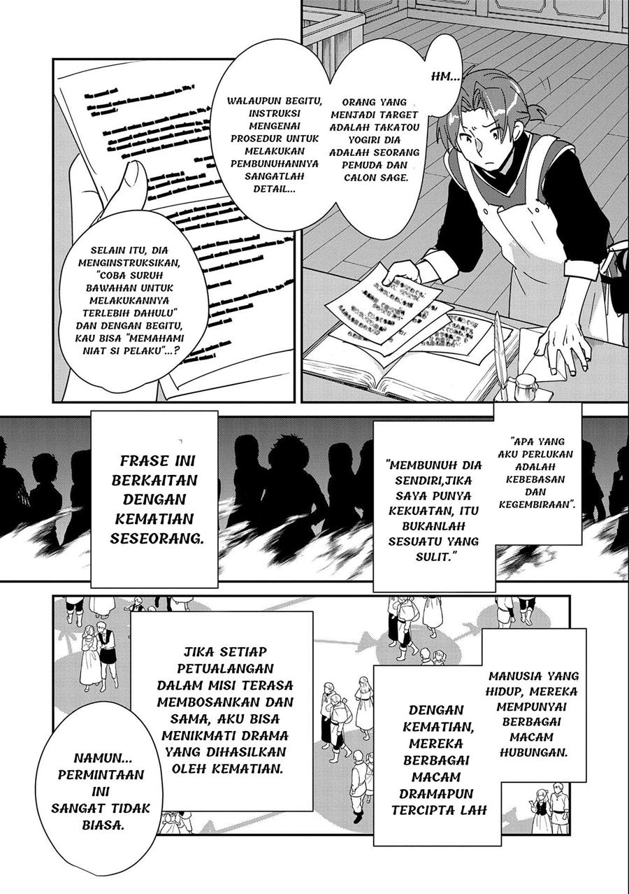 Sokushi Cheat ga Saikyou Sugite, Isekai no Yatsura ga Marude Aite ni Naranai n desu ga Chap 42 - Next Chap 43