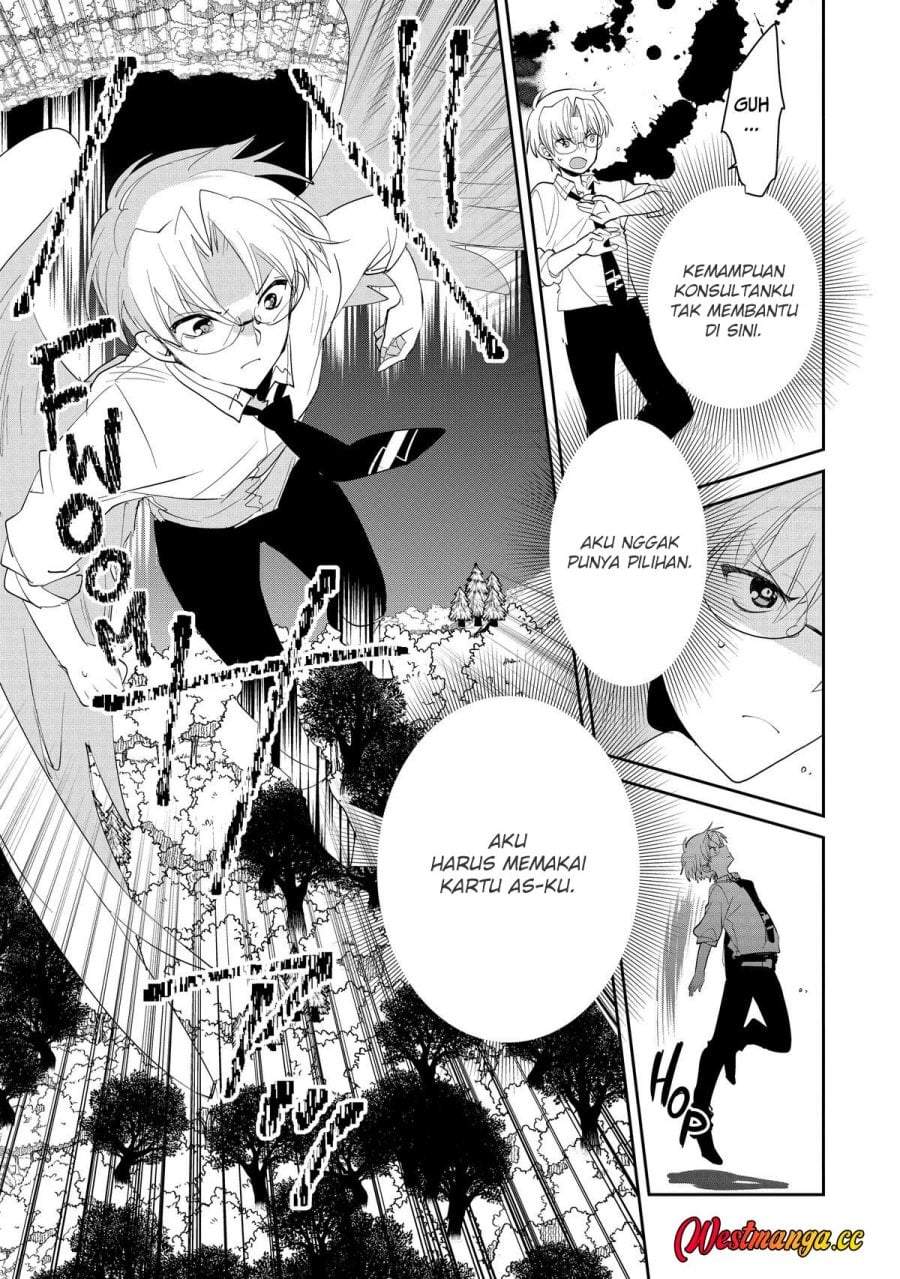 Sokushi Cheat ga Saikyou Sugite, Isekai no Yatsura ga Marude Aite ni Naranai n desu ga Chap 54 - Next Chap 55