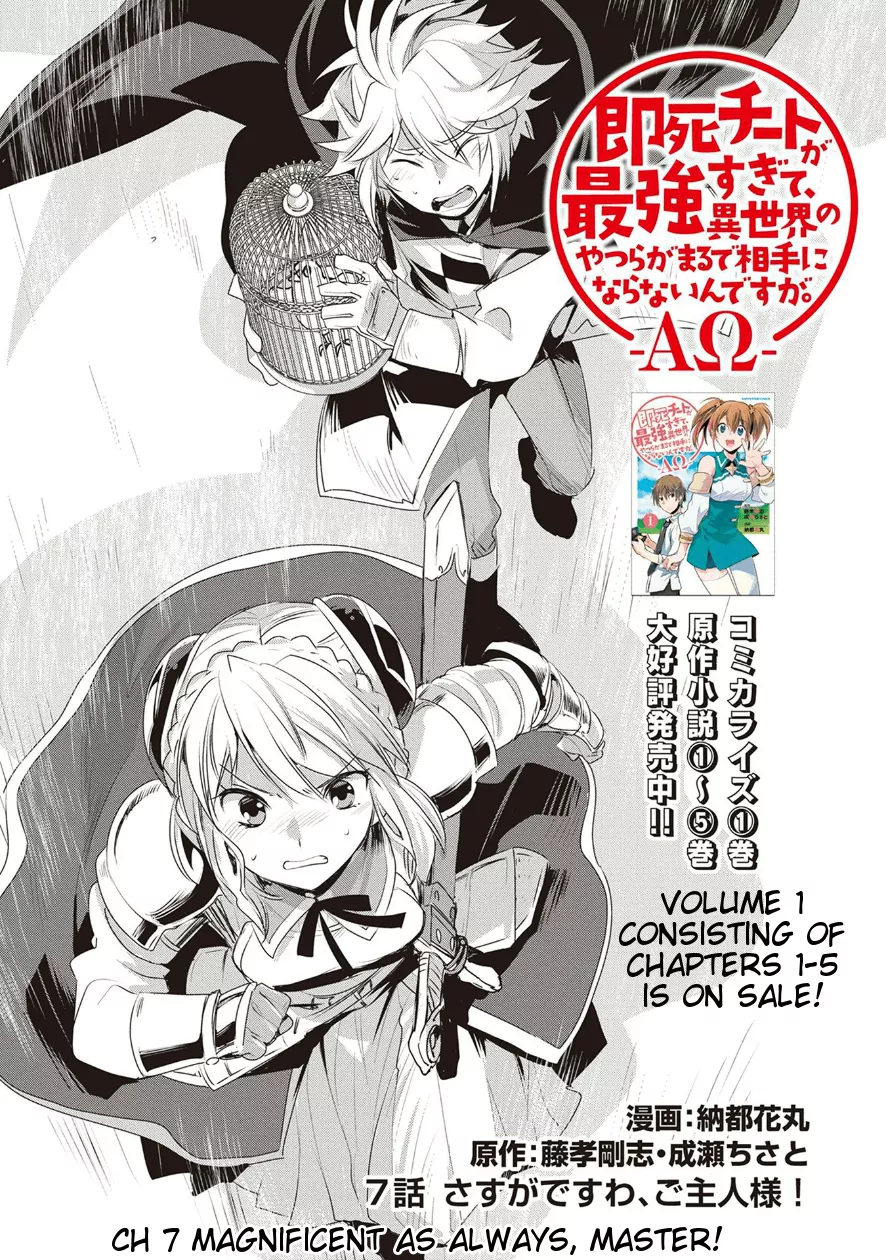 Sokushi Cheat ga Saikyou Sugite, Isekai no Yatsura ga Marude Aite ni Naranai n desu ga Chap 7 - Next Chap 8
