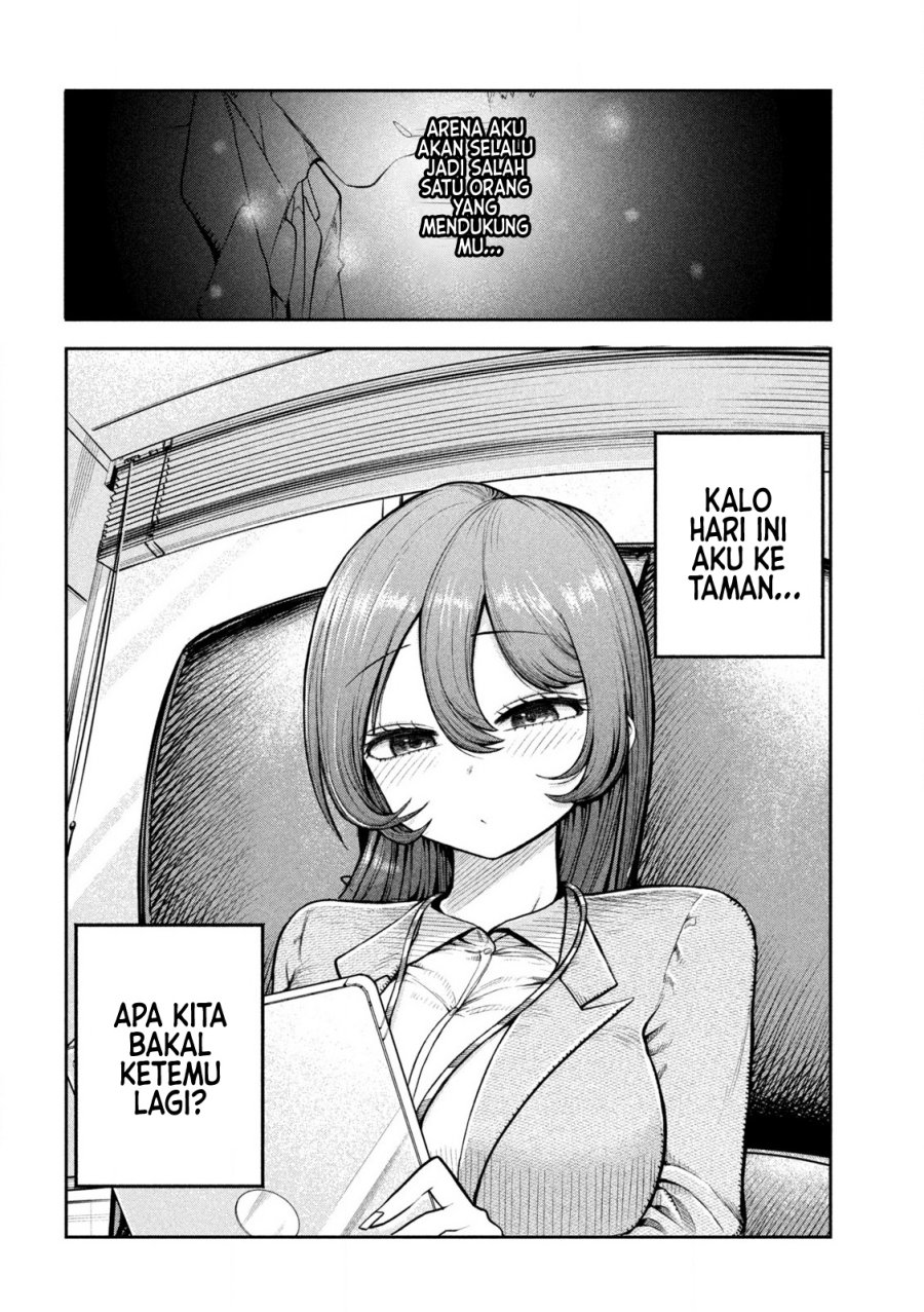 Shachou to Sake to Hoshi Chap 1 - Next Chap 2