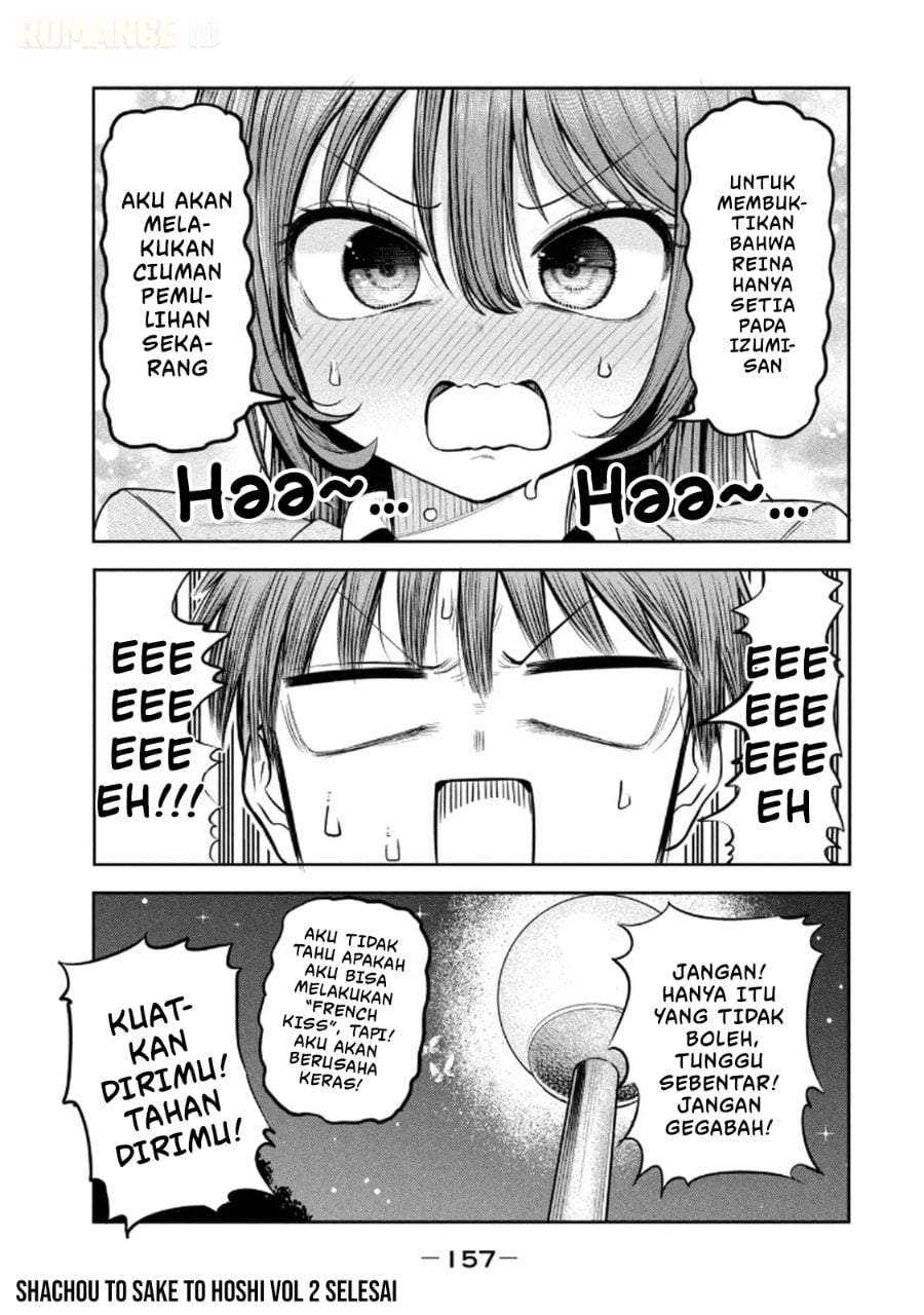 Shachou to Sake to Hoshi Chap 14 - Next Chap 15