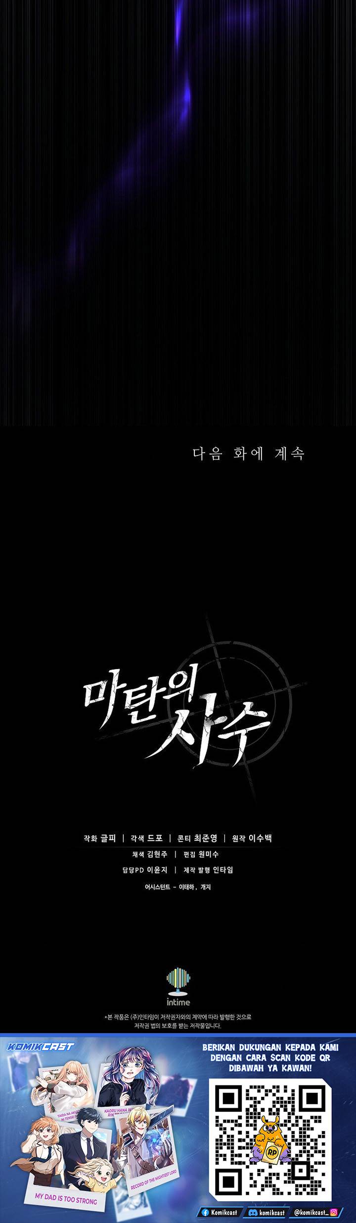 Arcane Sniper Chap 216 - Next Chap 217