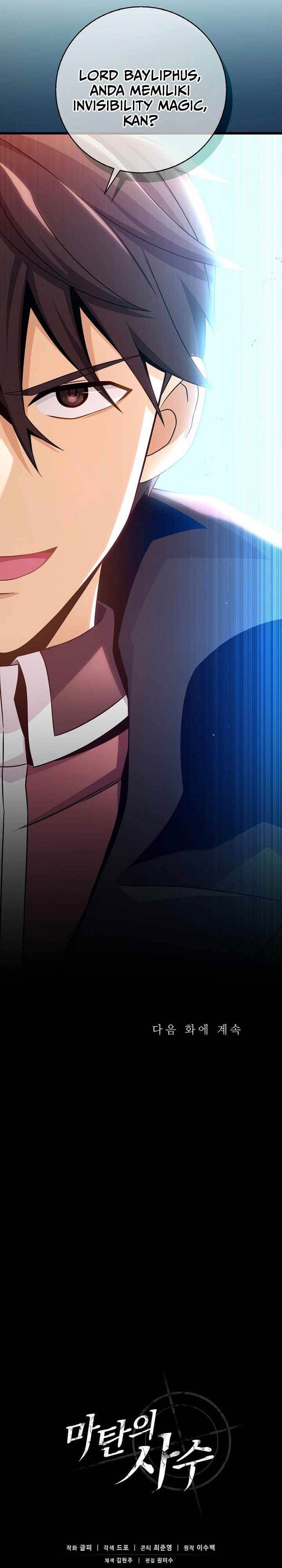 Arcane Sniper Chap 212 - Next Chap 213