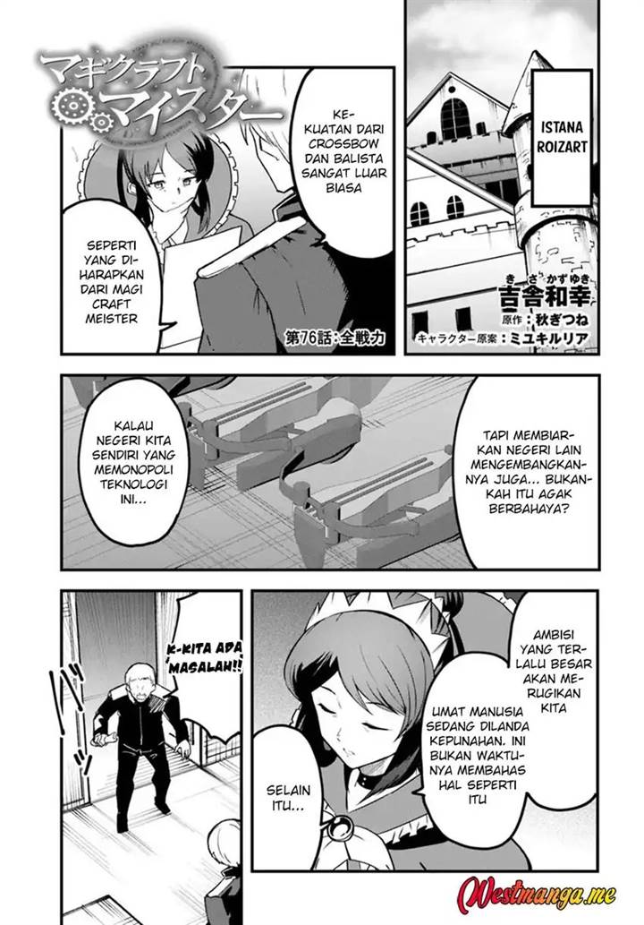 Magi Craft Meister Chap 76 - Next Chap 77
