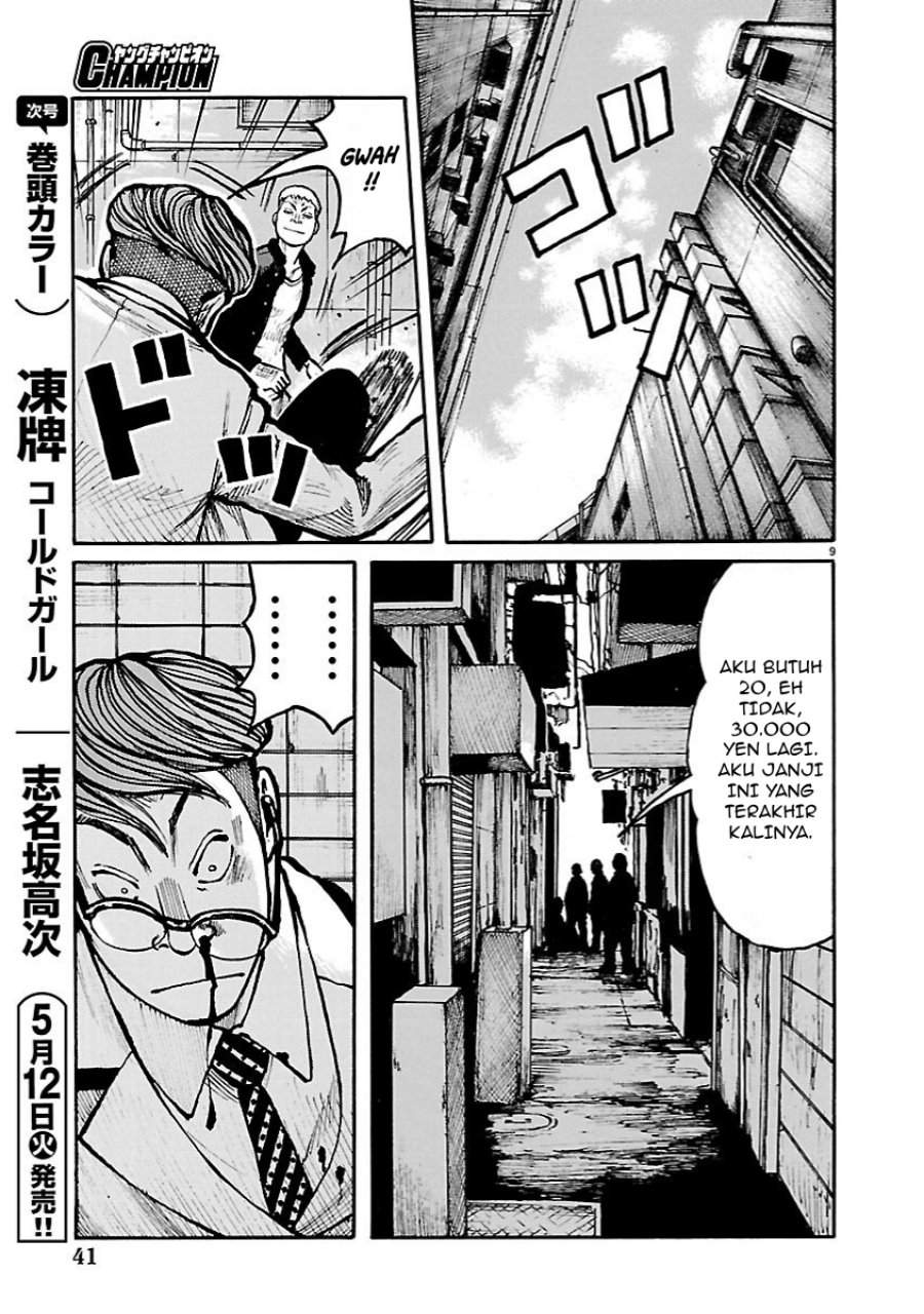 Dustland Chap 8 - Next Chap 9