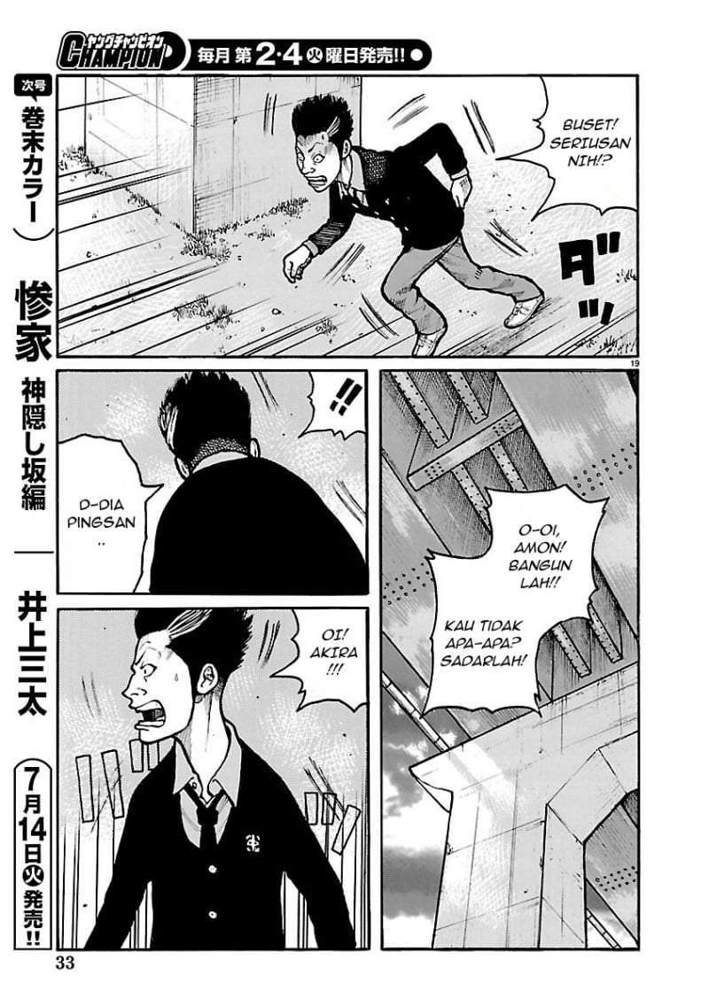 Dustland Chap 12 - Next Chap 13