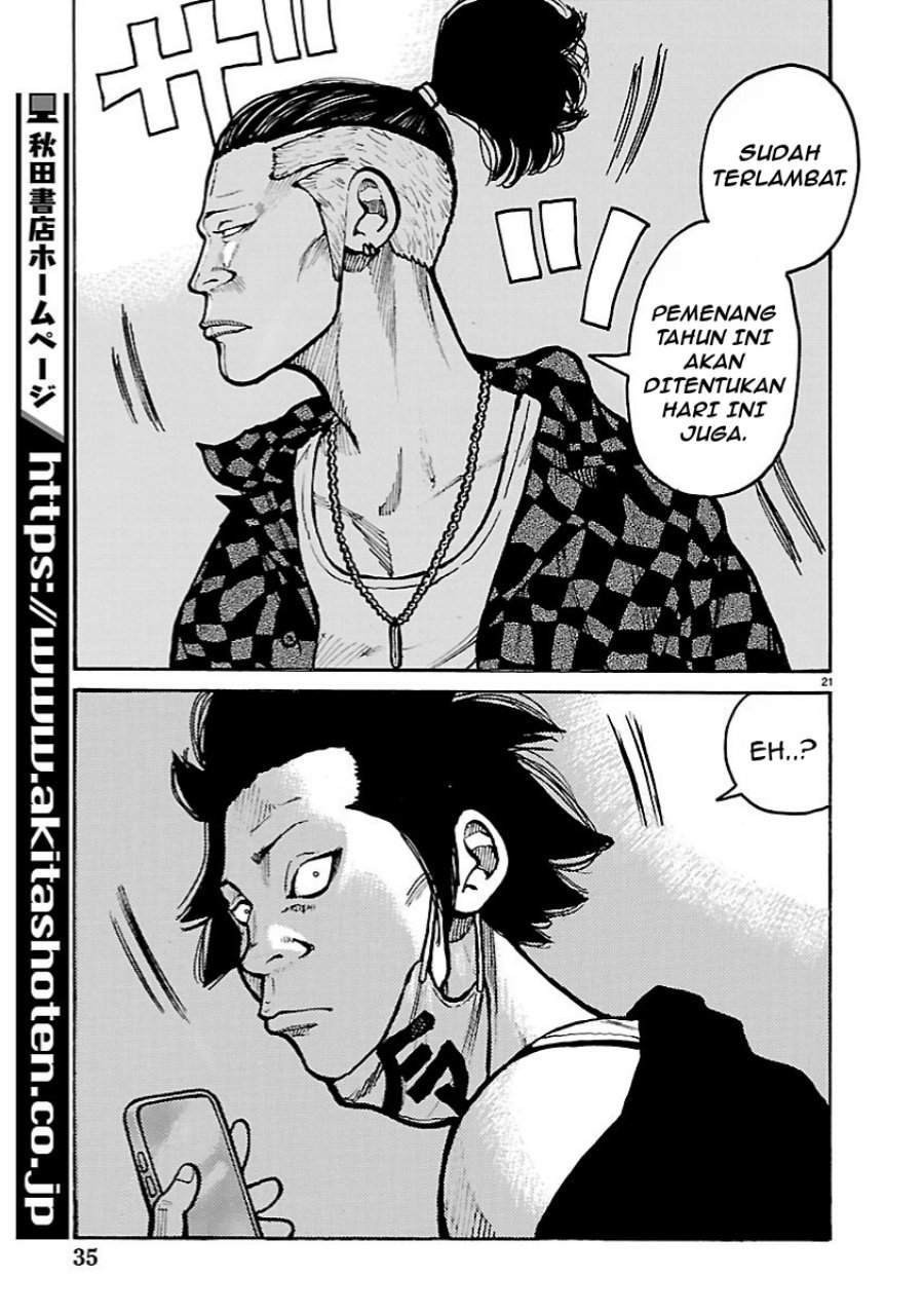 Dustland Chap 17 - Next Chap 18