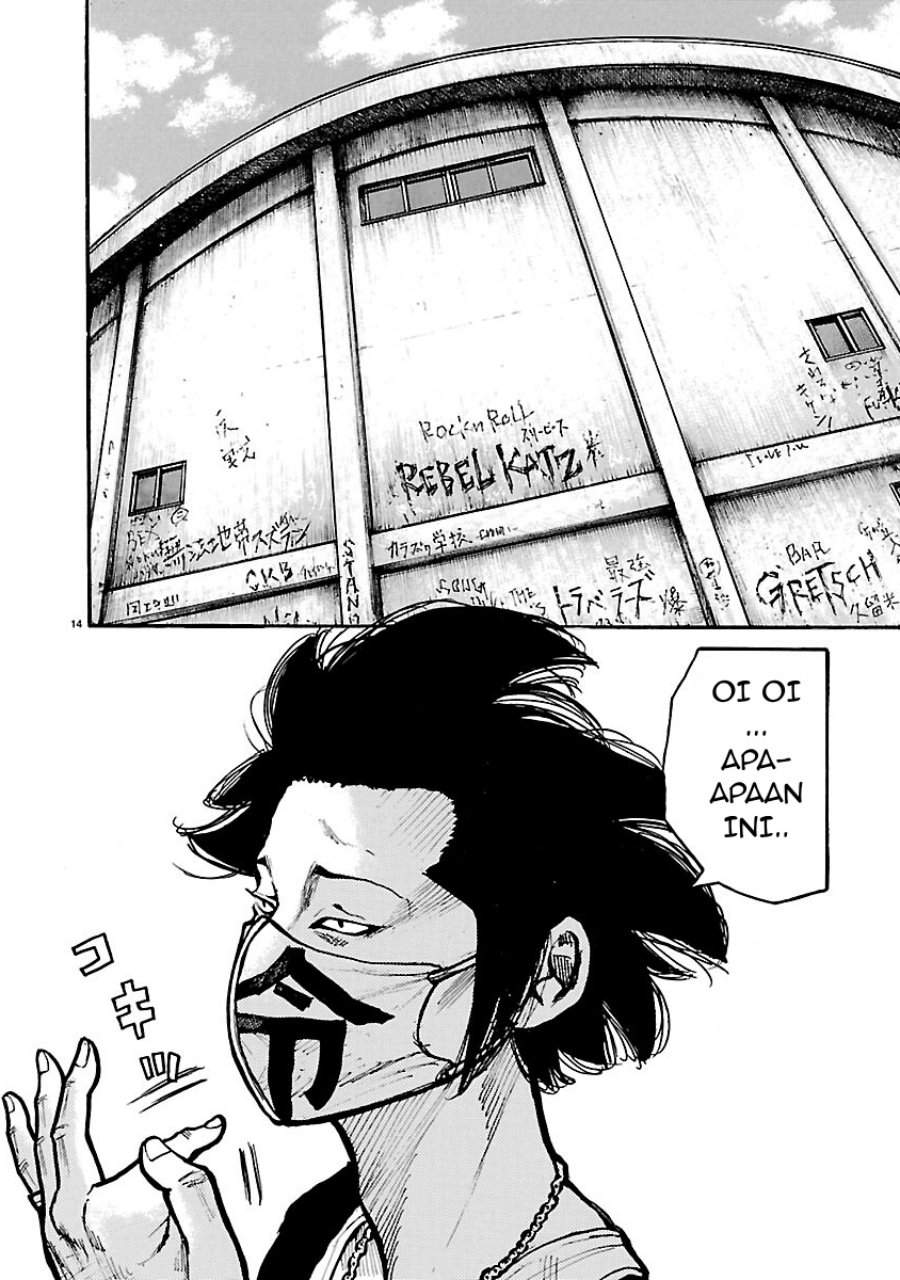 Dustland Chap 17 - Next Chap 18