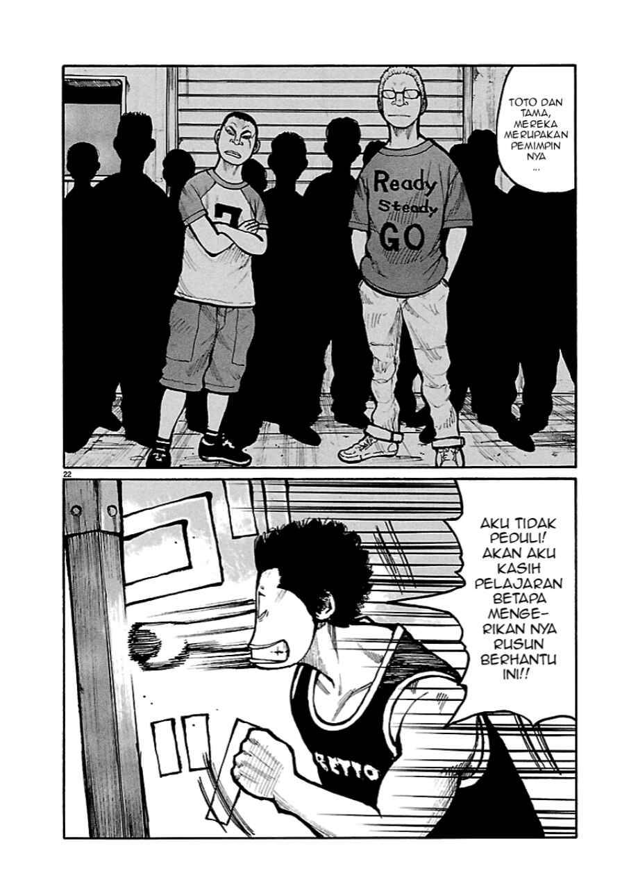 Dustland Chap 2 - Next Chap 3