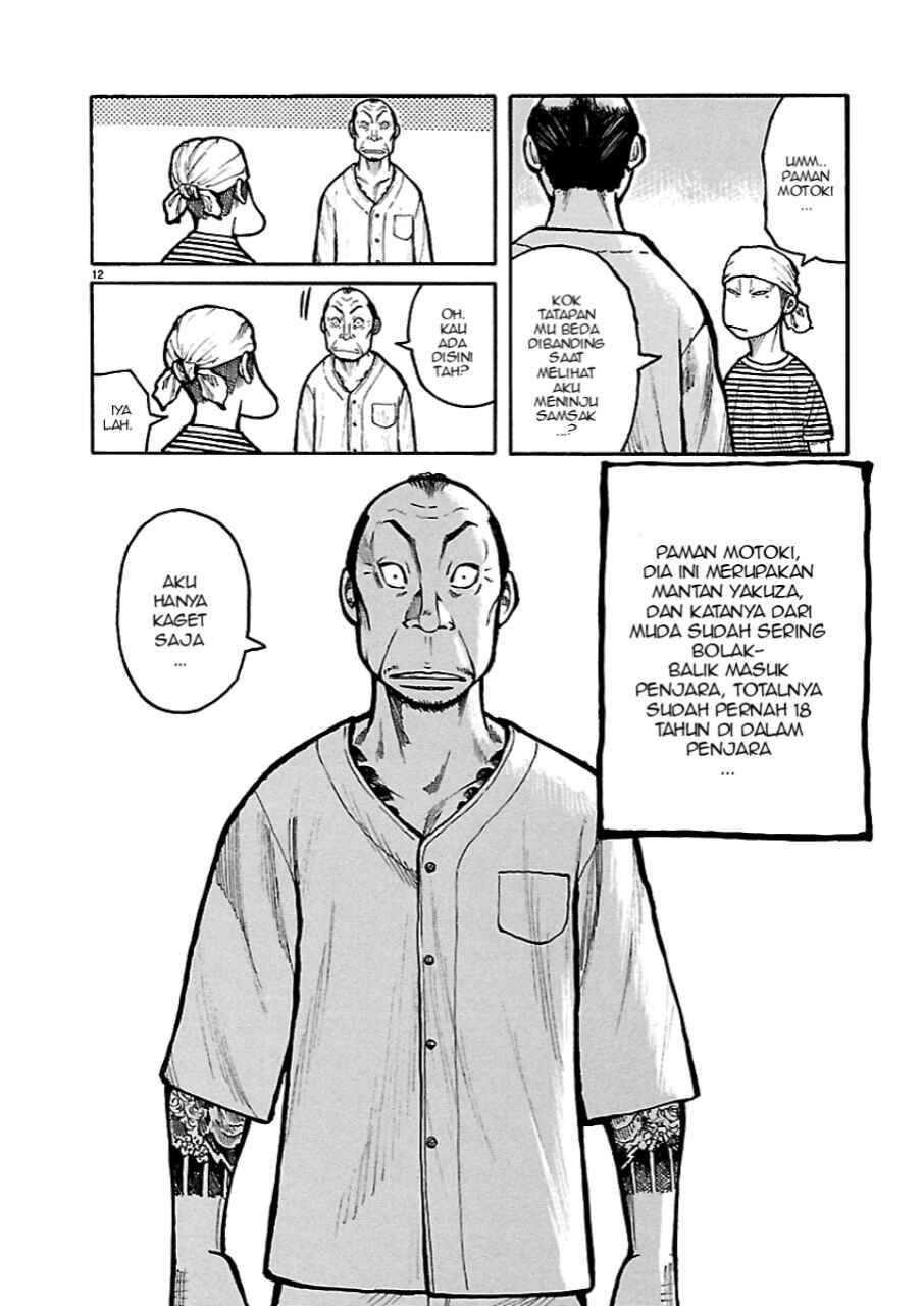 Dustland Chap 2 - Next Chap 3