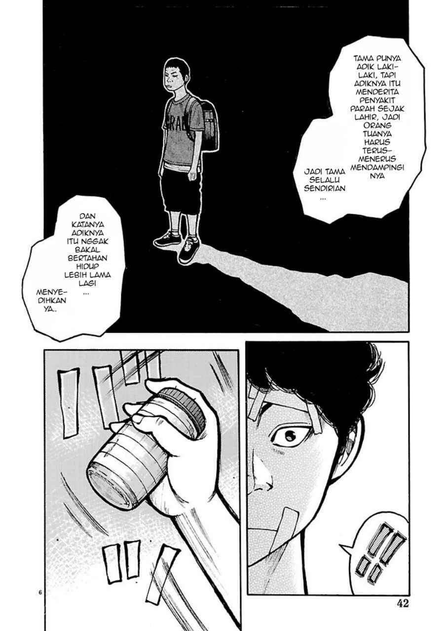 Dustland Chap 4 - Next Chap 5