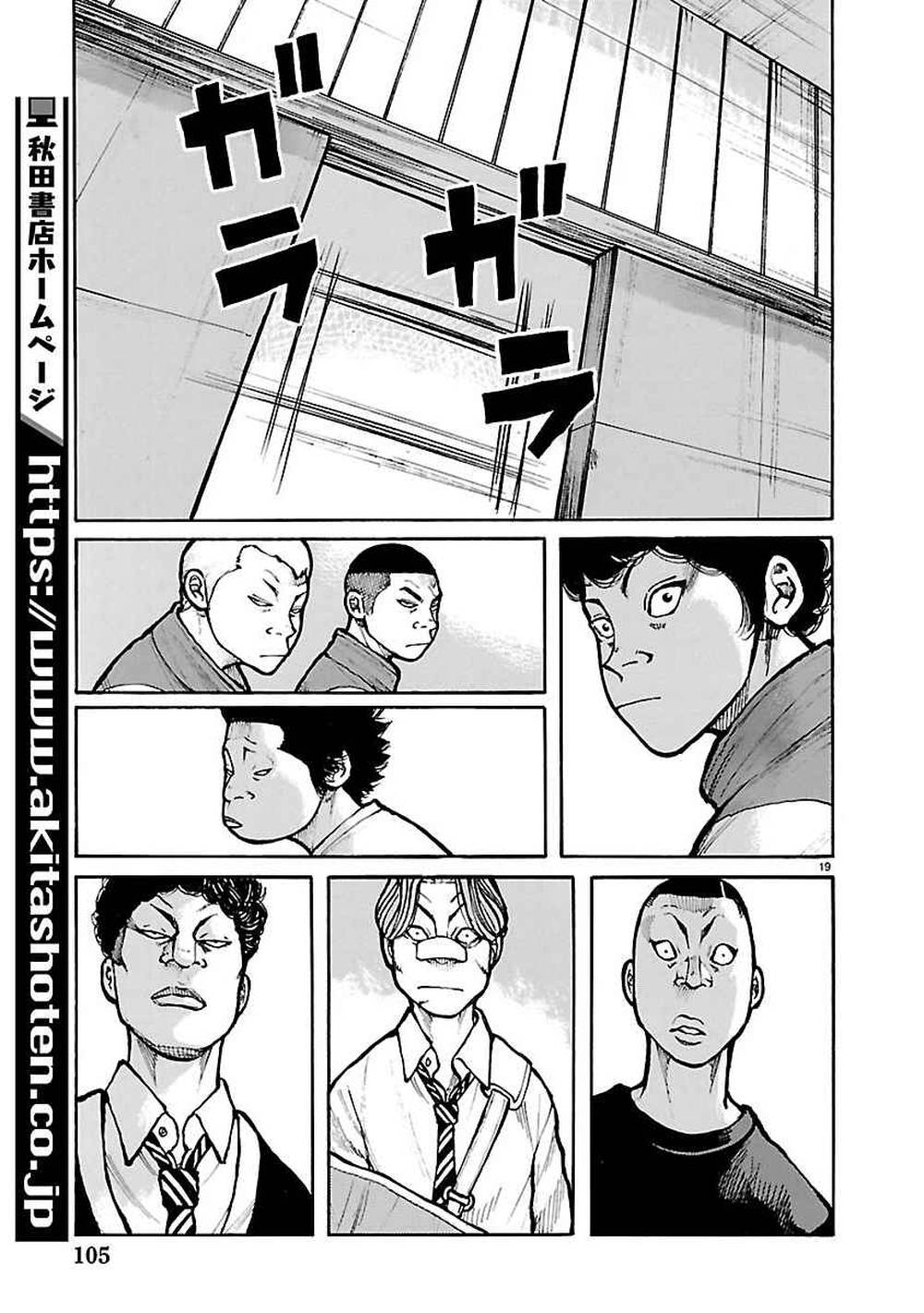 Dustland Chap 6 - Next Chap 7
