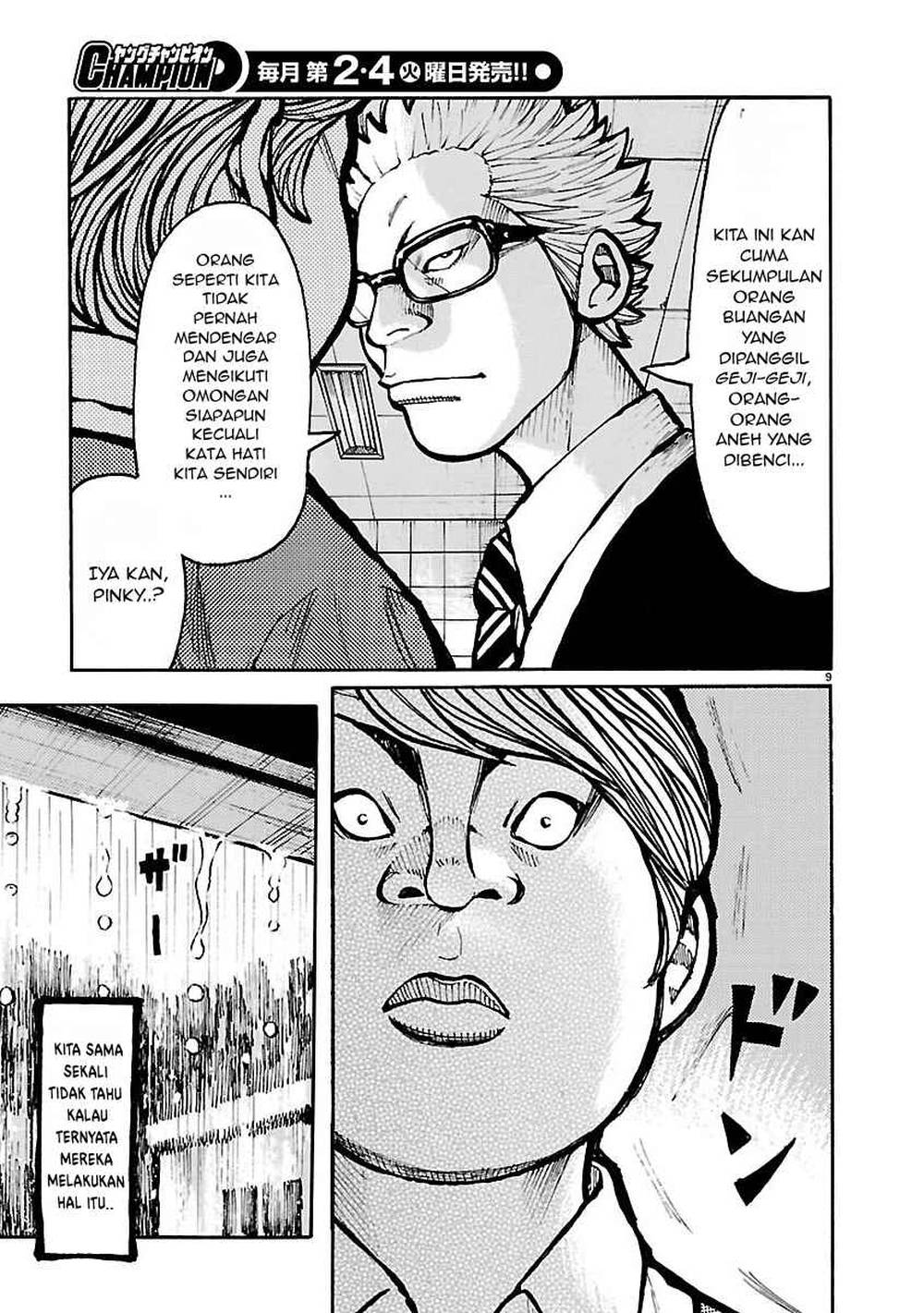 Dustland Chap 6 - Next Chap 7