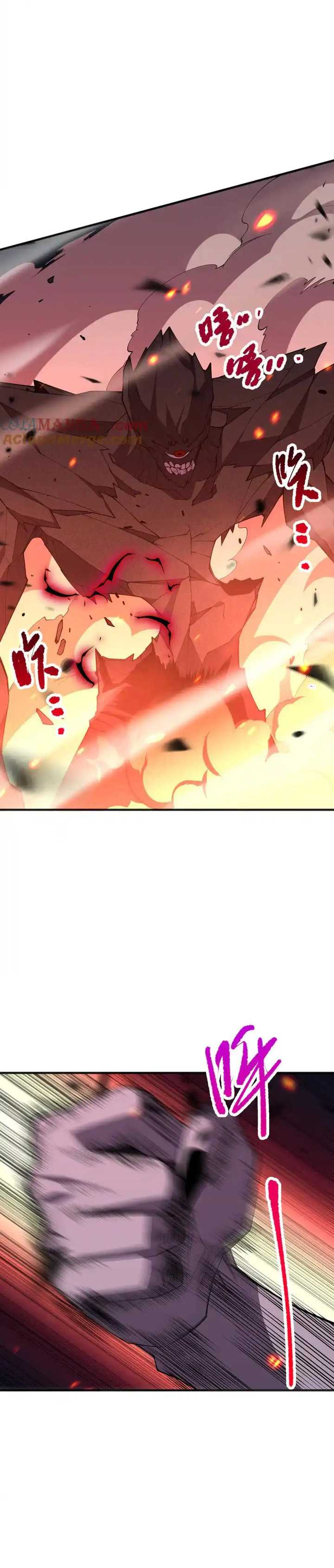 Disastrous Necromancer Chap 90 - Next Chap 91