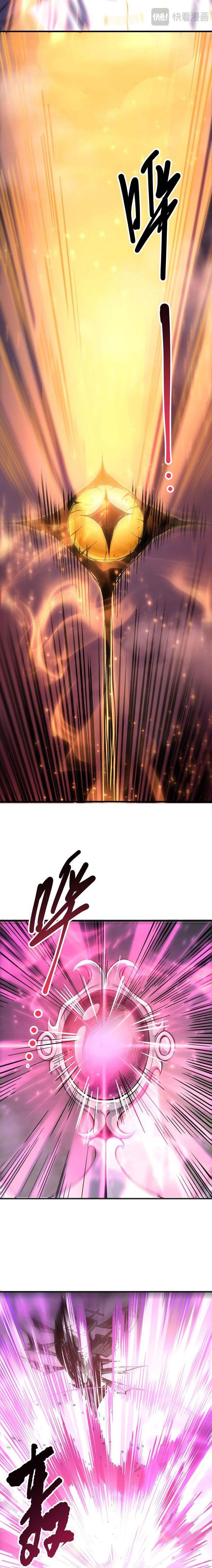 Disastrous Necromancer Chap 142 - Next Chap 143