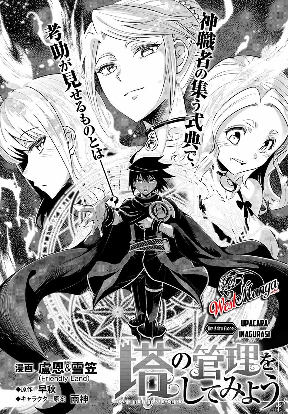 Tono no Kanri o Shite Miyou Chap 34 - Next Chap 35