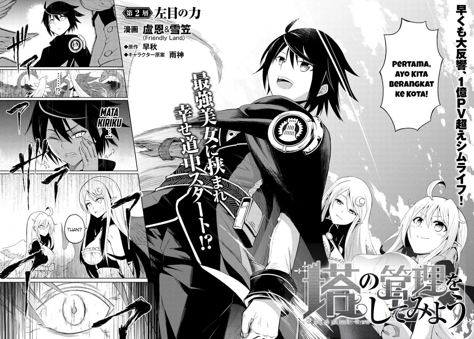 Tono no Kanri o Shite Miyou Chap 2 - Next Chap 3