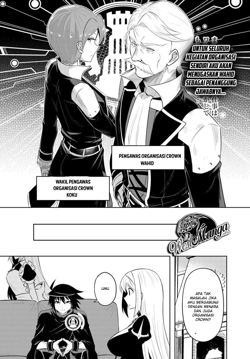 Tono no Kanri o Shite Miyou Chap 16.2 - Next Chap 17.2