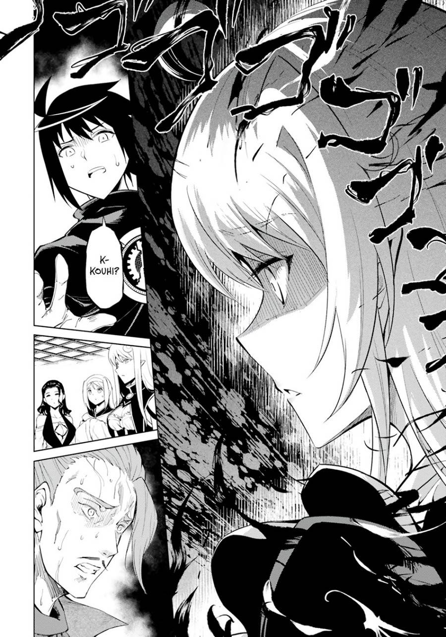Tono no Kanri o Shite Miyou Chap 61 - Next Chap 62