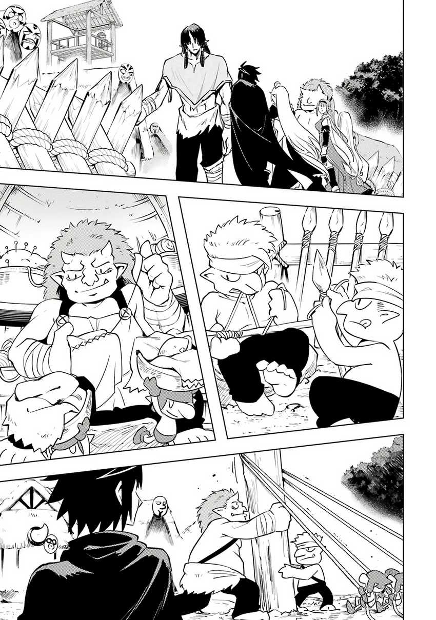 Tono no Kanri o Shite Miyou Chap 77 - Next Chap 78