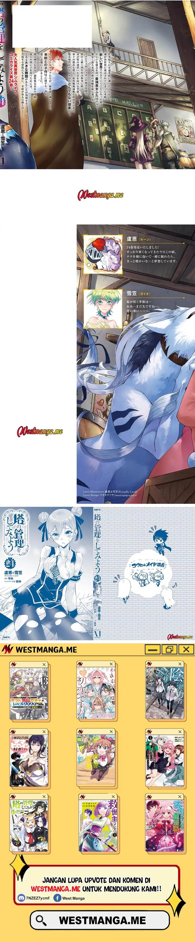 Tono no Kanri o Shite Miyou Chap 84 - Next Chap 85