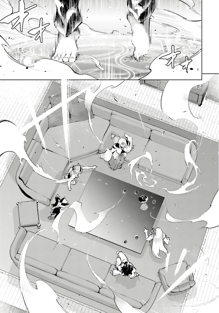 Tono no Kanri o Shite Miyou Chap 82 - Next Chap 83
