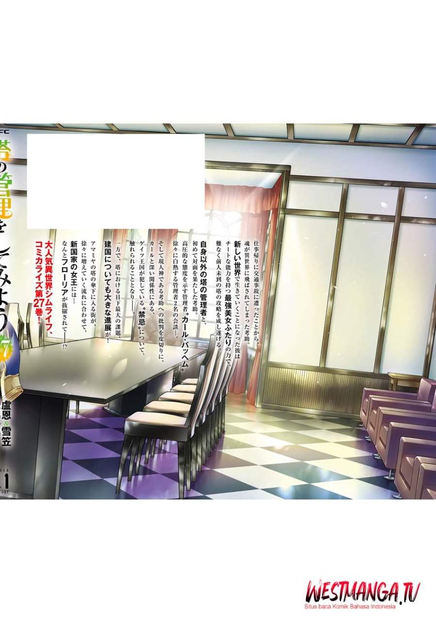 Tono no Kanri o Shite Miyou Chap 93 - Next Chap 94