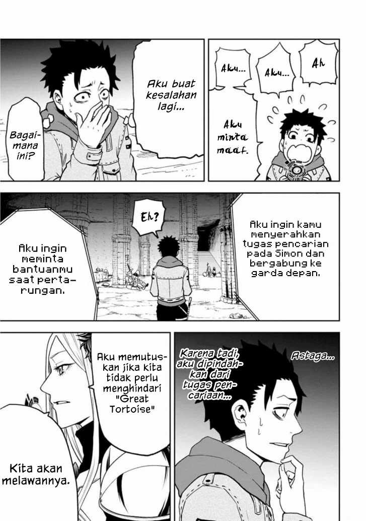 Zatsuyou Fuyojutsushi ga Jibun no Saikyou ni Kidzuku made Chap 3 - Next Chap 4