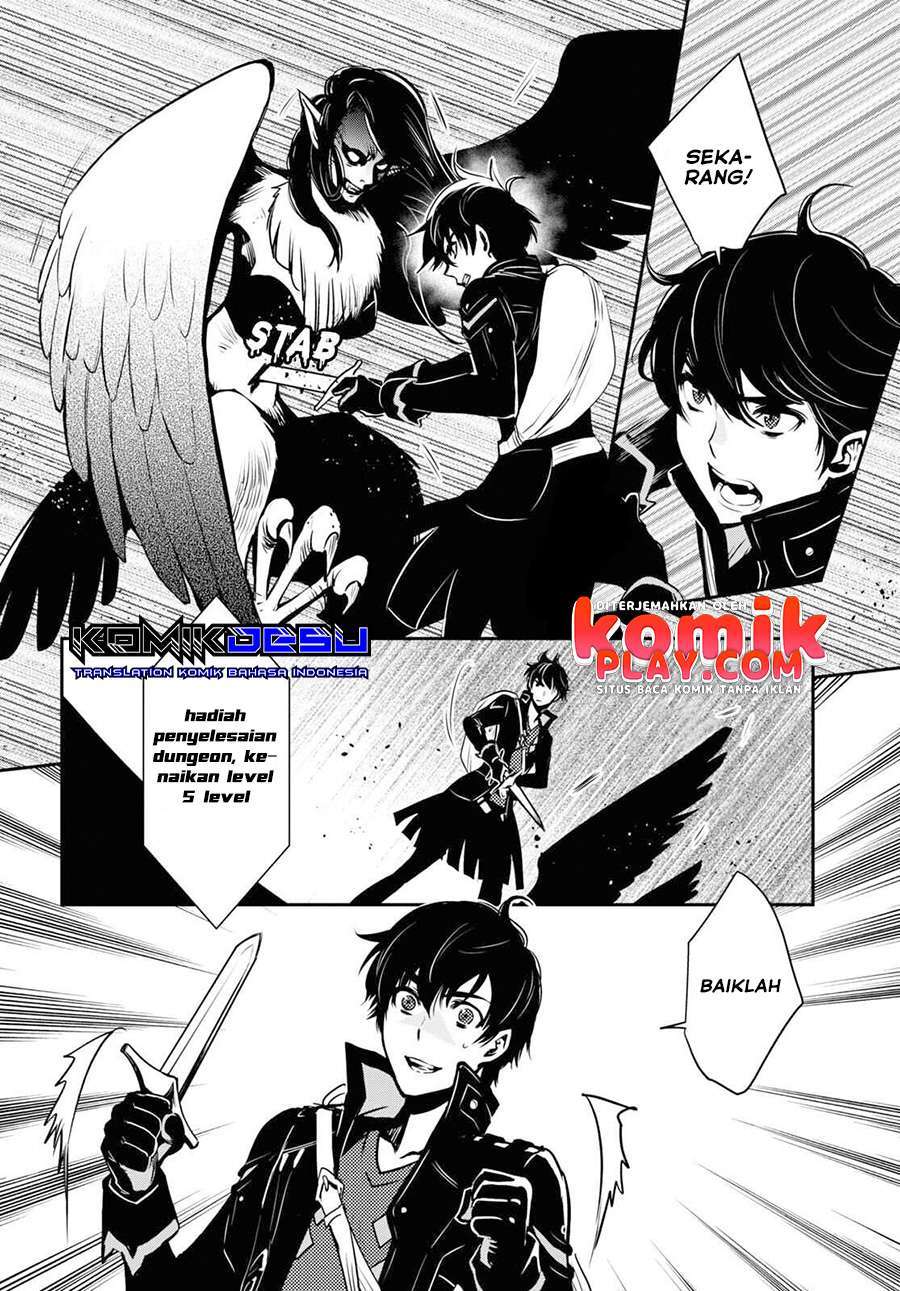 Sekai Saisoku no Level Up! Chap 1 - Next Chap 2