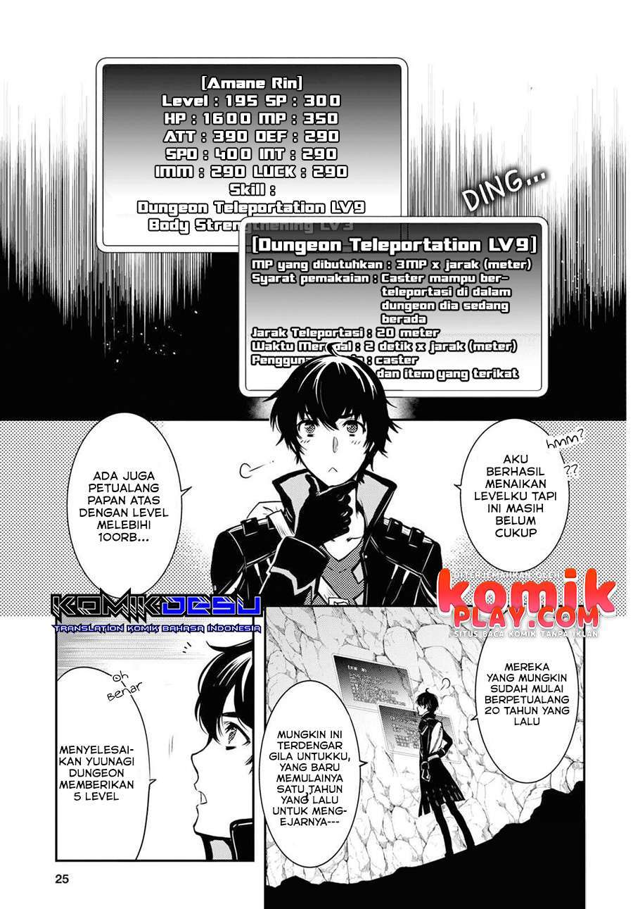 Sekai Saisoku no Level Up! Chap 1 - Next Chap 2