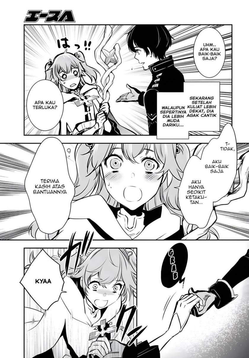 Sekai Saisoku no Level Up! Chap 2 - Next Chap 3