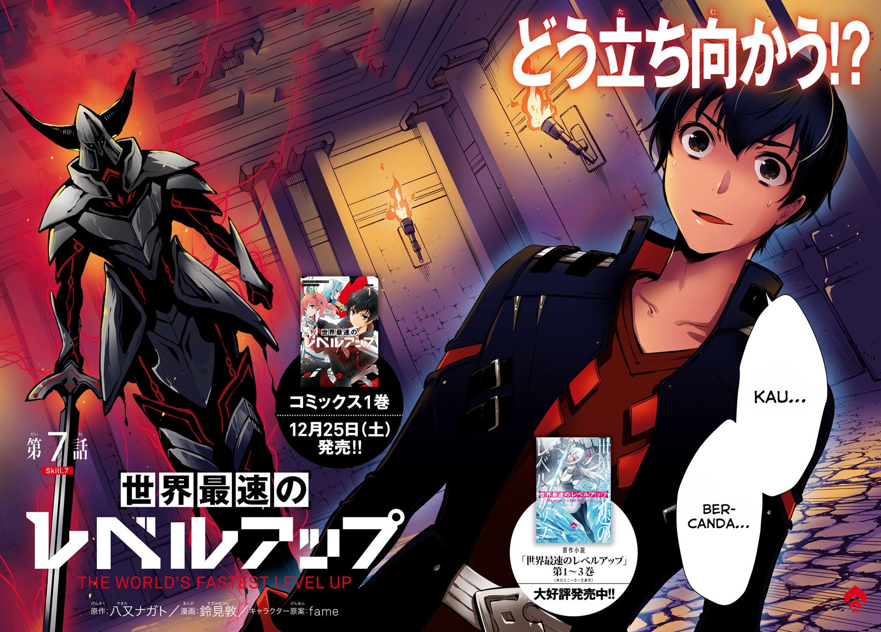 Sekai Saisoku no Level Up! Chap 7 - Next Chap 8