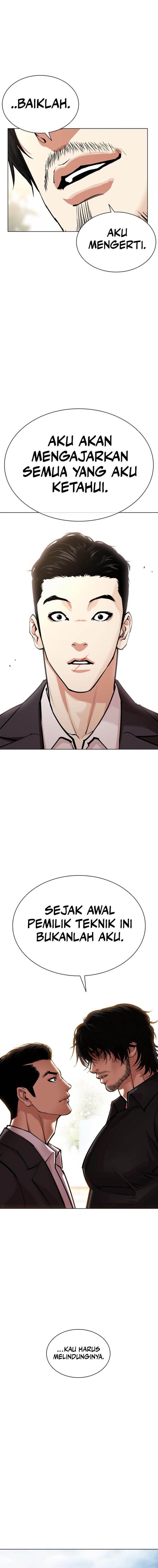 Lookism Chap 557 - Next Chap 558