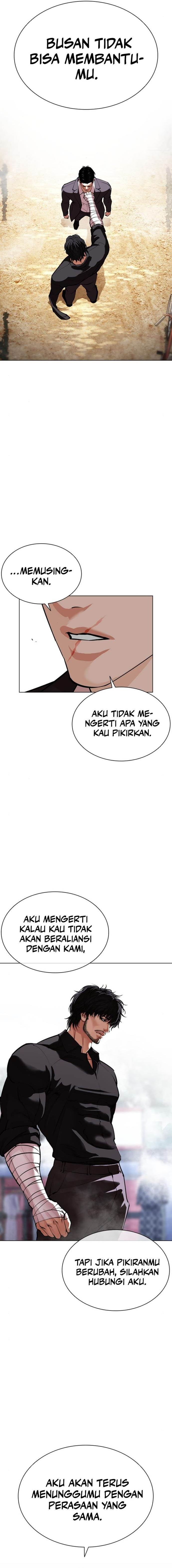 Lookism Chap 557 - Next Chap 558