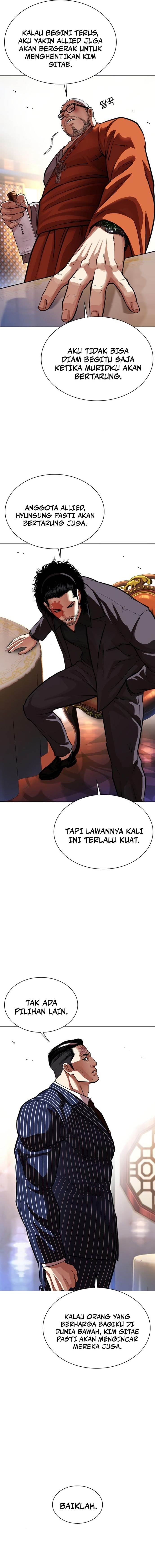 Lookism Chap 556 - Next Chap 557