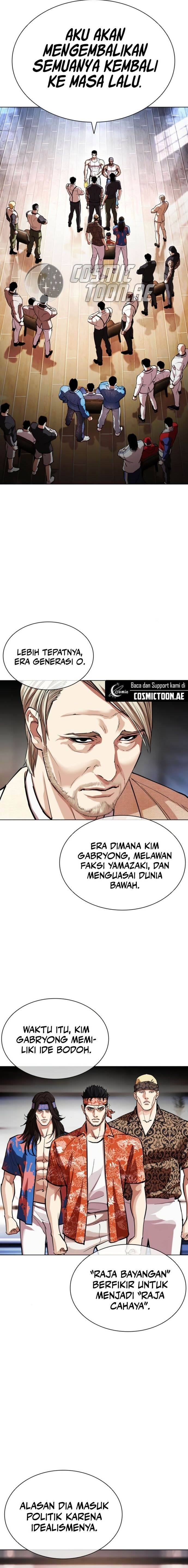 Lookism Chap 556 - Next Chap 557